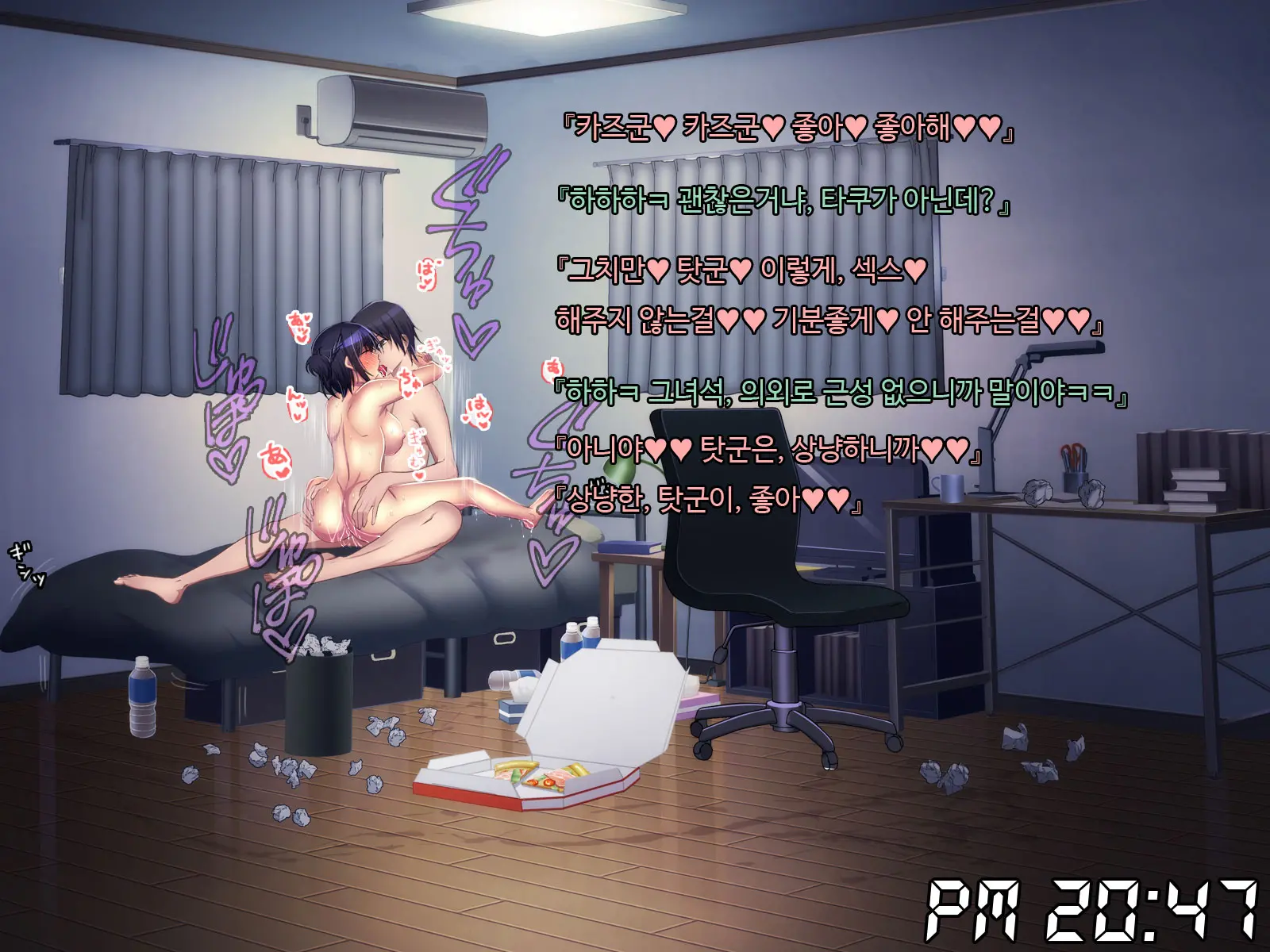 Ani Sex. > Otouto Sex. Futago No Otouto To Tsukiatta Kekka... Futari Ni Tsukawarechau Nikuana Ni Nacchaimashita.